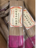 Agarwood high -quality bamboo stick fragrance