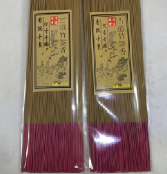 Qinan ancient road bamboo slips fragrance